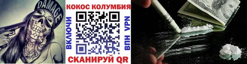 Где купить Багратионовск Cocaine A PVP Гашиш МАРИХУАНА Меф мяу мяу