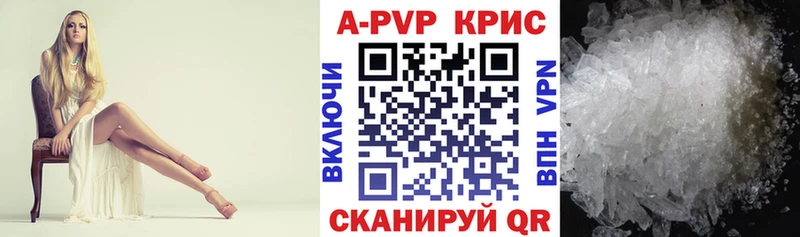 ОМГ ОМГ ONION  закладка  Багратионовск  A-PVP СК КРИС 