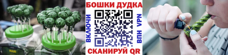 что такое   Багратионовск  Cannafood марихуана 
