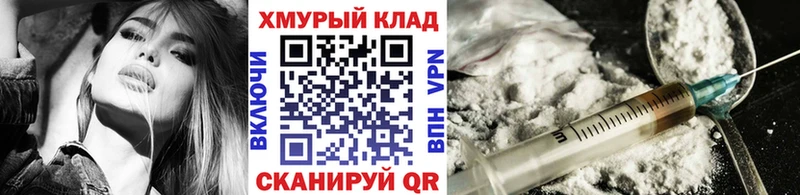 ГЕРОИН VHQ  купить закладку  Багратионовск 