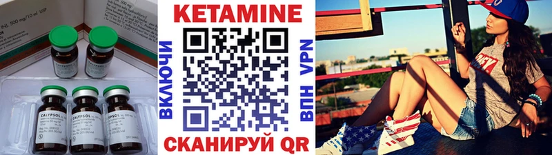КЕТАМИН ketamine  купить наркоту  Багратионовск 