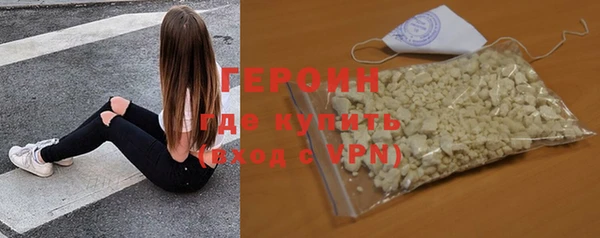 твердый Армянск
