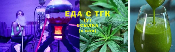 каннабис Аркадак