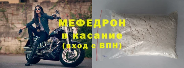 твердый Армянск