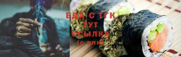 кокаин перу Арсеньев