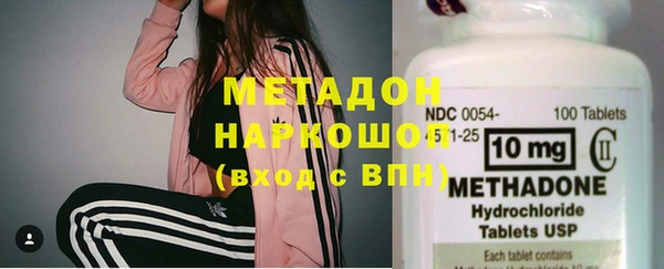 твердый Армянск