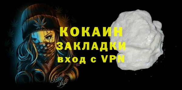 2c-b Переславль-Залесский