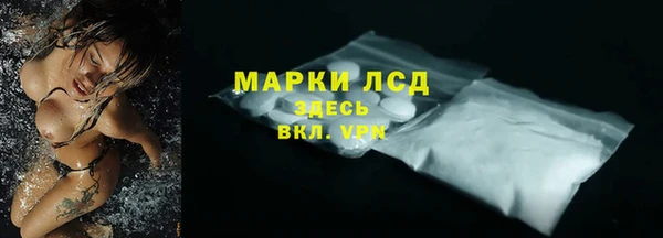 кокаин перу Арсеньев