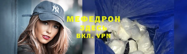 твердый Армянск