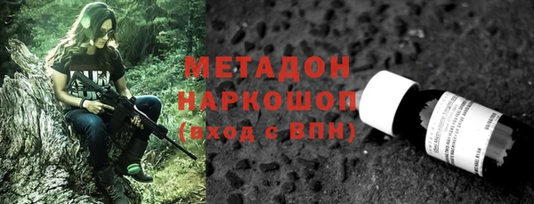 кокаин перу Арсеньев