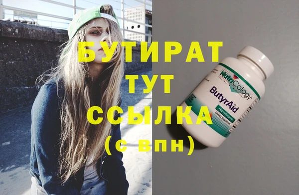 твердый Армянск