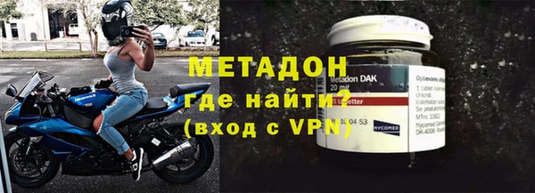 кокаин перу Арсеньев