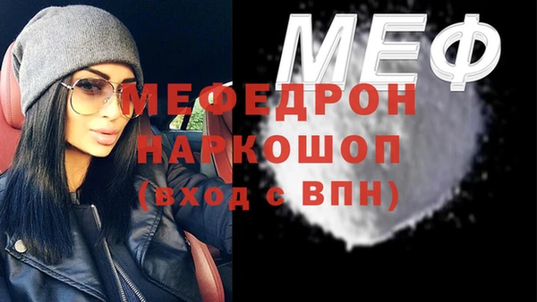 твердый Армянск