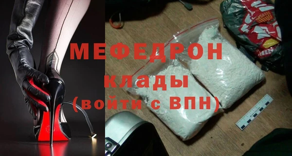 твердый Армянск
