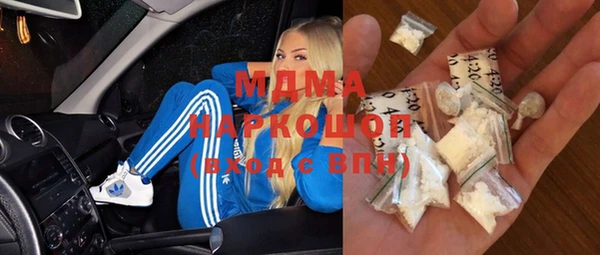 твердый Армянск