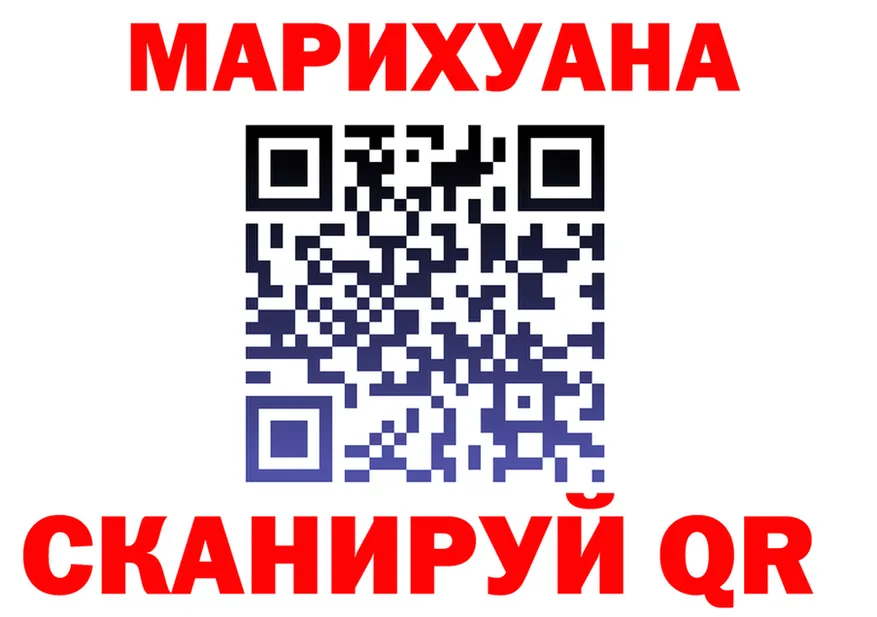 Героин Heroin зеркало shop KRAKEN Багратионовск