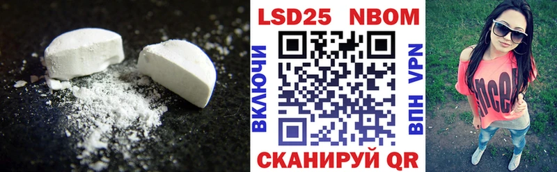 где можно купить наркотик Багратионовск ЛСД экстази ecstasy