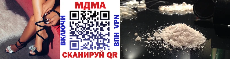 MDMA кристаллы  купить   Багратионовск 