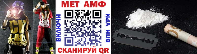 Первитин витя Багратионовск