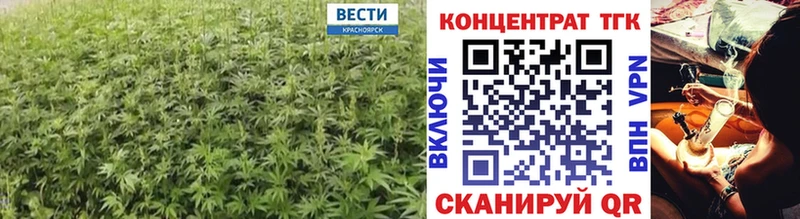 ТГК вейп с тгк  Багратионовск 