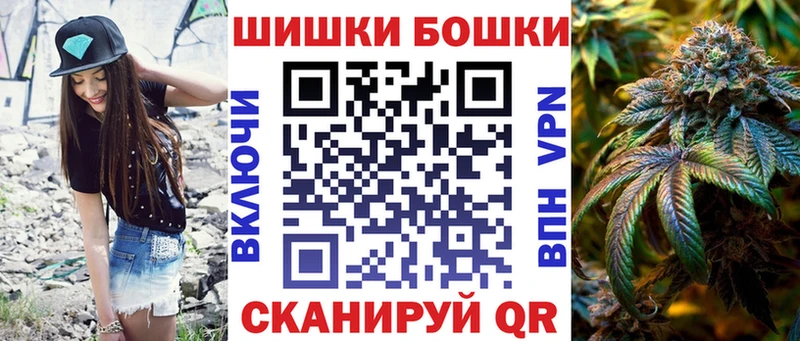 Бошки марихуана LSD WEED  как найти   ссылка на мегу вход  Багратионовск 